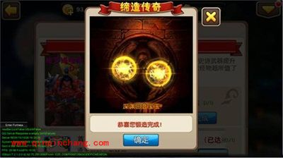 格罗姆咆哮怎么样?我叫MT2格罗姆咆哮阵容搭配攻略