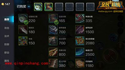 全民超神攻略：海鲨之王-阿格尔出装与加点详解