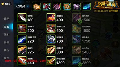 全民超神攻略：海鲨之王-阿格尔出装与加点详解