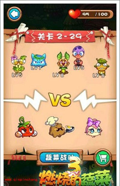 燃烧的蔬菜3 2-29消灭树桩与怪物三星通关