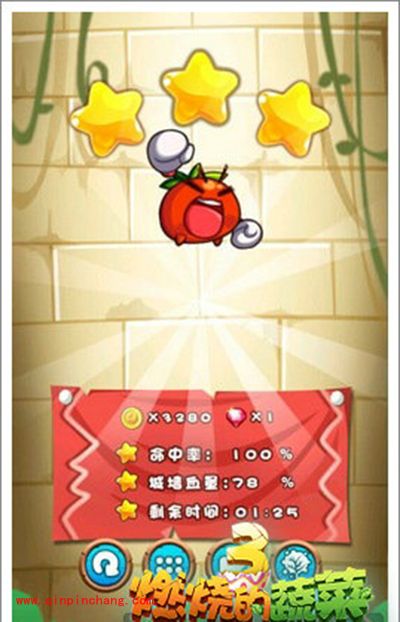 燃烧的蔬菜3 2-29消灭树桩与怪物三星通关