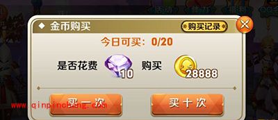 天天传奇金币快速获取方法