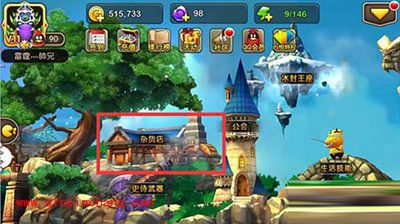 我叫MT2竞技场最新英雄榜单出炉!