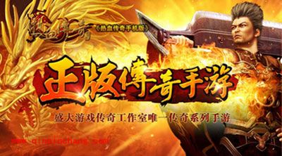 玩家攻略：热血传奇最强职业有哪些