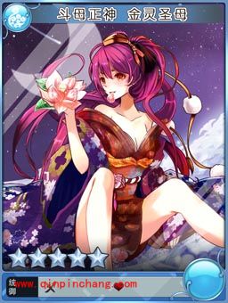 封神MM金灵圣母的属性及获取方式介绍