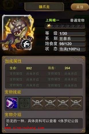 我叫mt的那些宠物大盘点