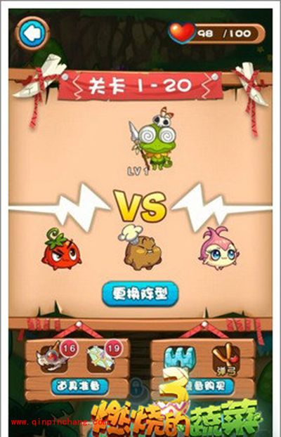 燃烧的蔬菜3 1-20关百变BOSS的威胁怎么通关