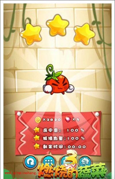 燃烧的蔬菜3 2-15自爆蛋蛋龙怎么通关