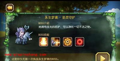 刀塔传奇永生梦境圣灵守护技能解读