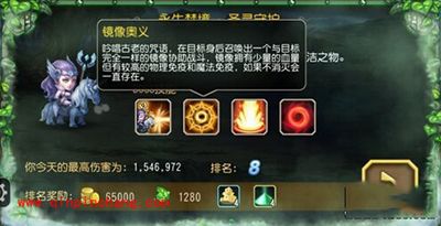 刀塔传奇永生梦境圣灵守护技能解读