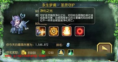 刀塔传奇永生梦境圣灵守护技能解读