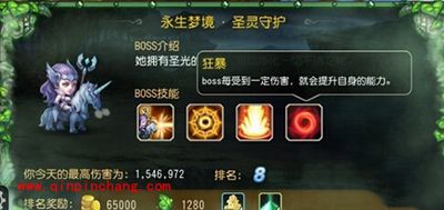 刀塔传奇永生梦境圣灵守护技能解读