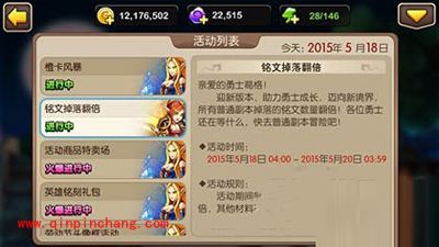 我叫MT2符石怎么花比较划算？