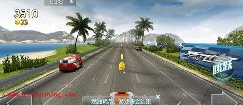 天天飞车中赛车性能升级的技巧