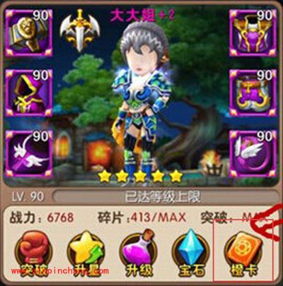 我叫MT2新版橙卡大大姐技能分析