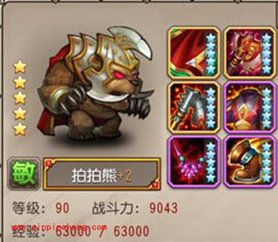 刀塔传奇攻略：拍拍熊竞技场实战解析