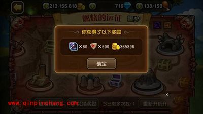 刀塔传奇噩梦远征核心攻略：术士的救赎