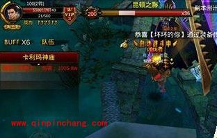 全民奇迹卡BOSS怪点攻略