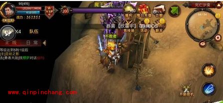 全民奇迹卡BOSS怪点攻略