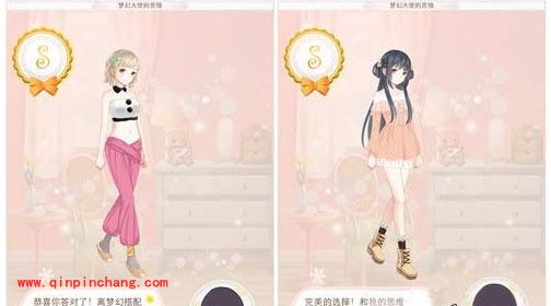 暖暖环游世界巴厘岛攻略