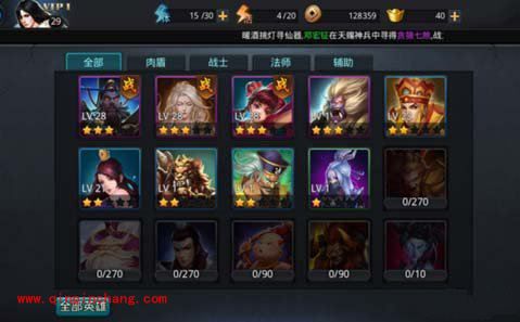 乱斗西游攻略之抽牌技巧