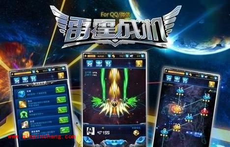 雷霆战机曙光加强异形装备完美搭配