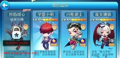 天天酷跑学霸小明宠物、坐骑搭配攻略