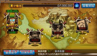 我叫MT2公会副本第六章通关攻略