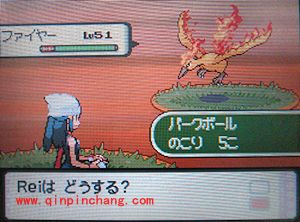 口袋妖怪攻略之按键剧情