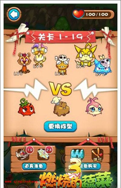 燃烧的蔬菜3 1-19关怪物聚集地怎么通关