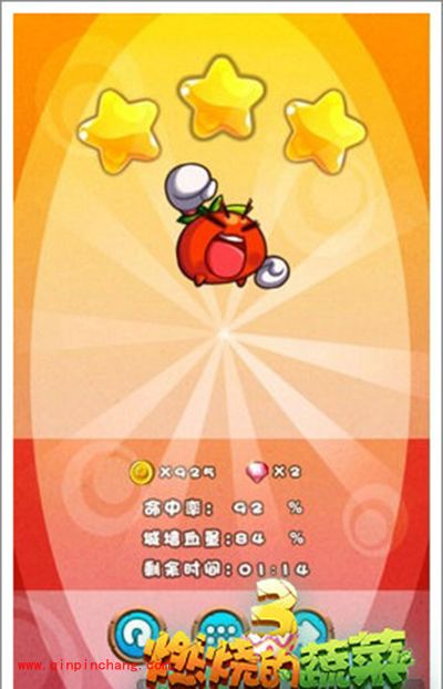 燃烧的蔬菜3 1-19关怪物聚集地怎么通关