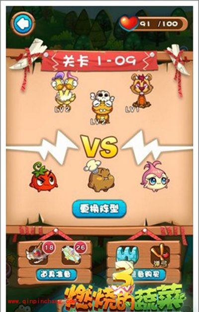 燃烧的蔬菜3 1-9关怎么过?蔬菜的搭配三星通关