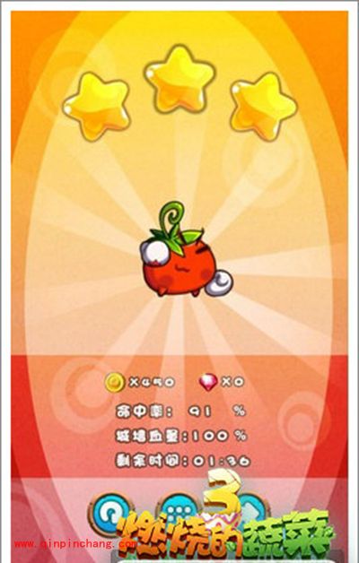 燃烧的蔬菜3 1-9关怎么过?蔬菜的搭配三星通关