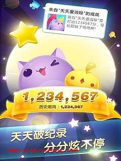 天天爱消除如何用烧饼游戏大师刷分