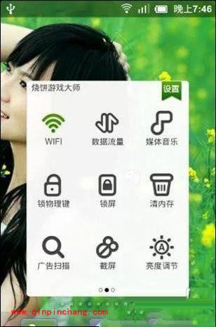 天天爱消除如何用烧饼游戏大师刷分