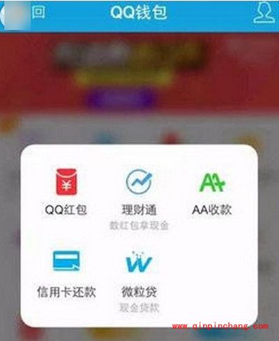 微粒贷是什么？微粒贷好不好？