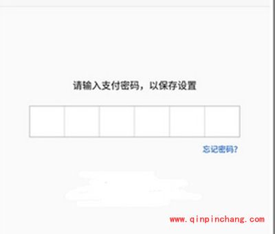 百度钱包怎么开启小额免密支付