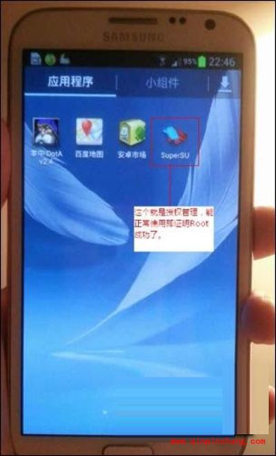 三星N700 Galaxy Note2的刷机教程