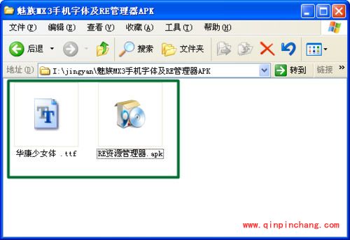 玩转魅族MX4：更改字体教程