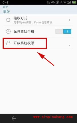 玩转魅族MX4：更改字体教程