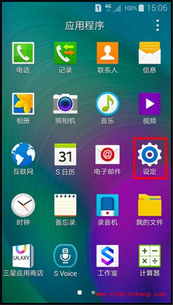 三星A5翻转静音的使用方法
