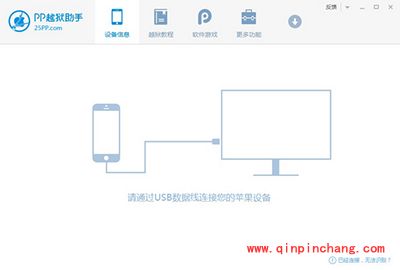 iPhone5S怎么破###解