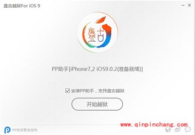 iPhone5S怎么破###解