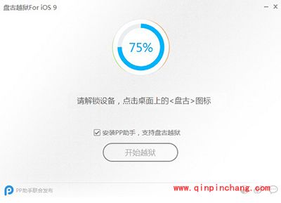 iPhone5S怎么破###解