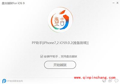 iPhone5S怎么破###解