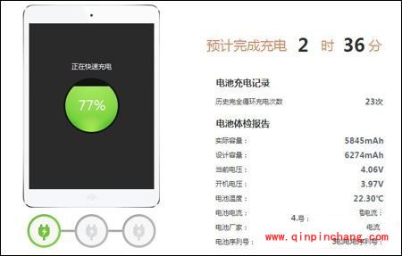 iPhone电池循环次数的查询方法