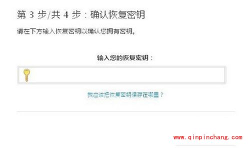apple id怎么防止钓鱼短信