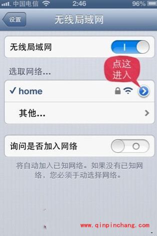 wifi断网该怎么处理?在iPhone6上又该如何?