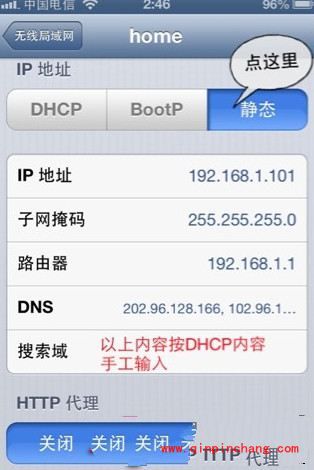 wifi断网该怎么处理?在iPhone6上又该如何?