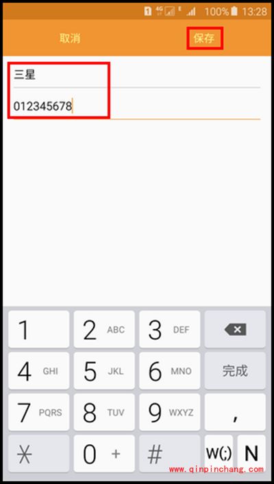 三星Galaxy Note5发送SOS信息图文教程